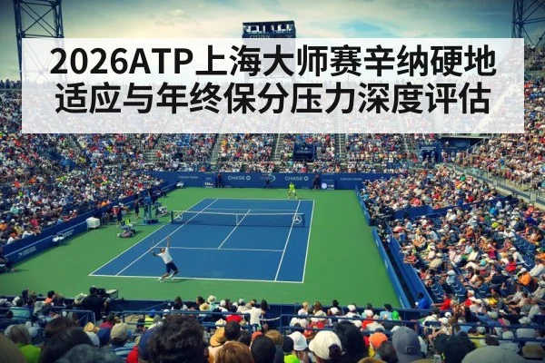 tennis stadium night match